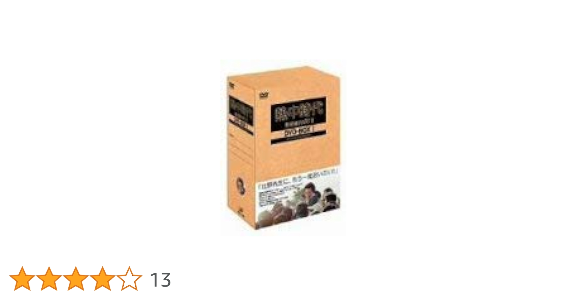 Amazon.co.jp: 熱中時代(教師編Part.2)DVD-BOX I : 水谷豊, 船越英二 Amazon.co.jp: 熱中時代(教師編Part.2)DVD-BOX I : 水谷豊, 船越英二